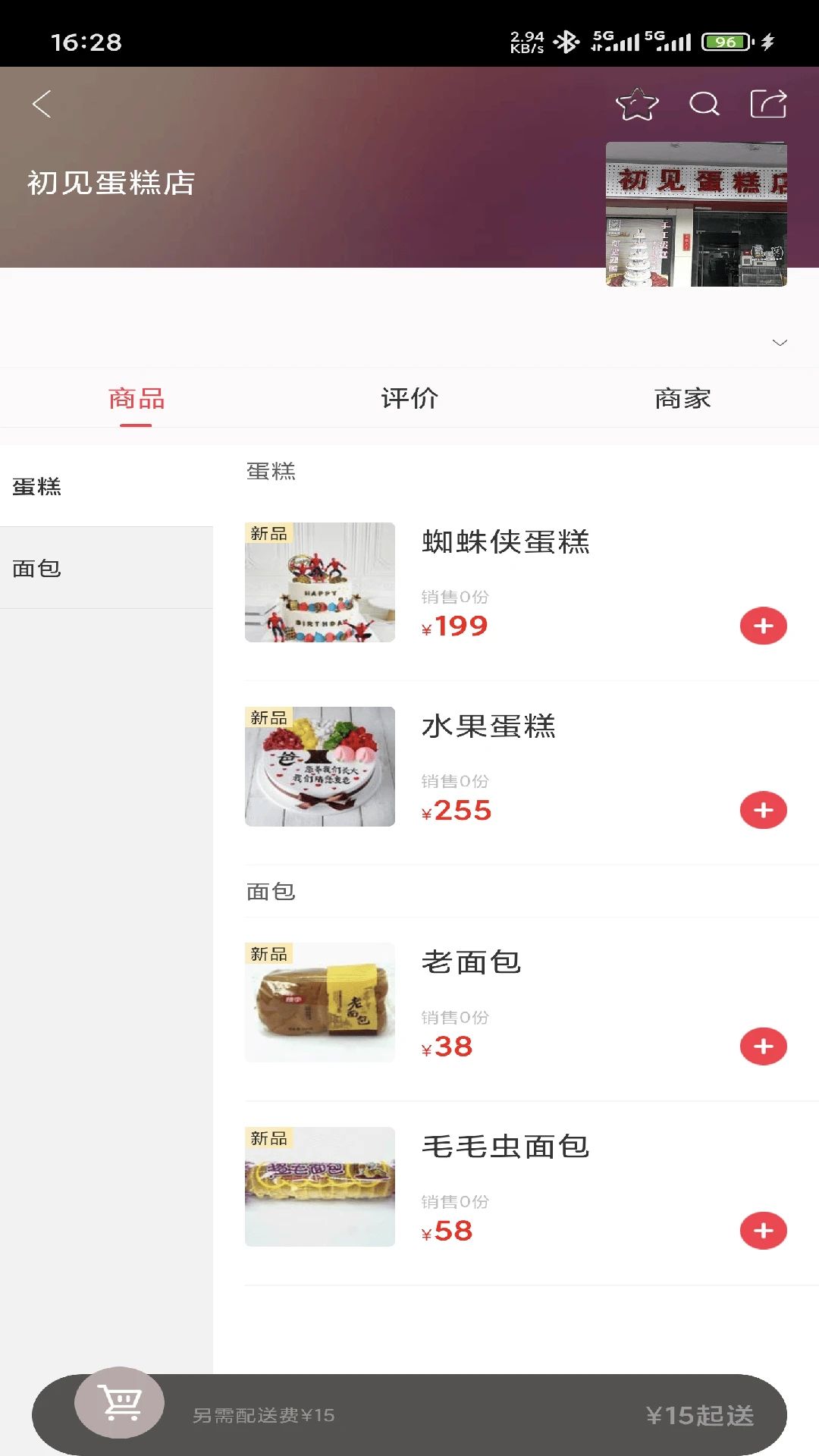邵工惠7.2.8 工会服务