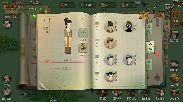 桃源记手游官方正版下载安装v2.0.20 最新版 桃源记手游官方正版下载安装v2.0.20 最新版
