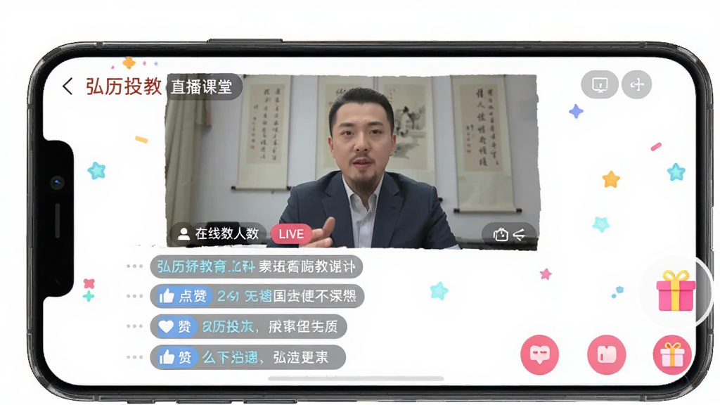 手机屏幕显示