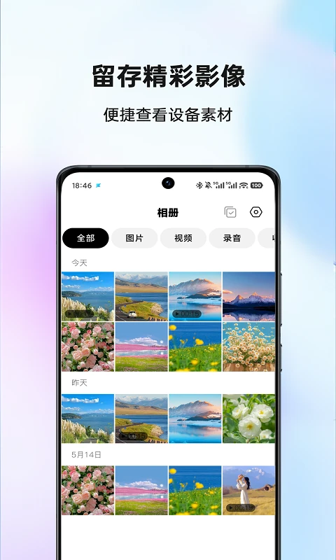 AIBuds1.9.5 蓝牙耳机助手 AIBuds1.9.5 蓝牙耳机助手