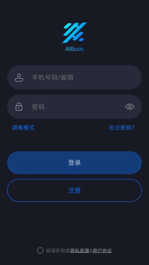 AIBuds 安卓版 使用教程 界面截图