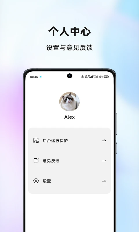 AIBuds1.9.5 蓝牙耳机助手 AIBuds1.9.5 蓝牙耳机助手