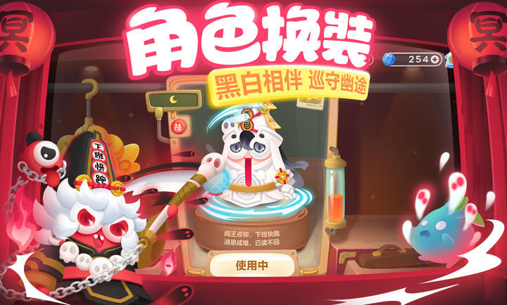 保卫萝卜36.3.1 萌趣塔防闯关