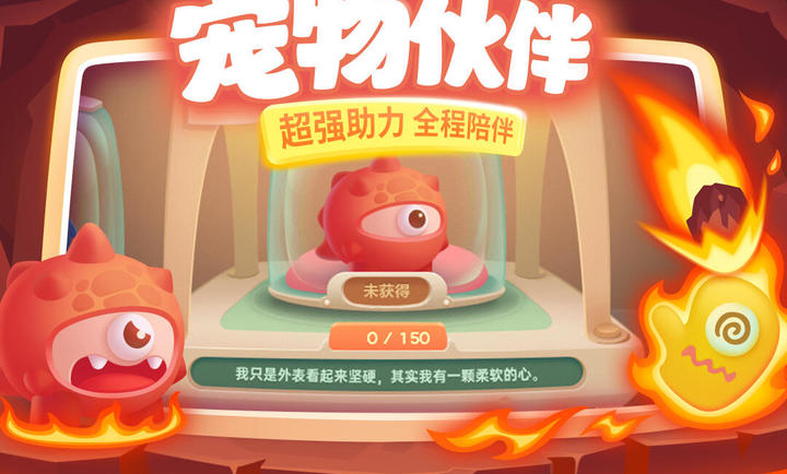 保卫萝卜36.3.1 萌趣塔防闯关