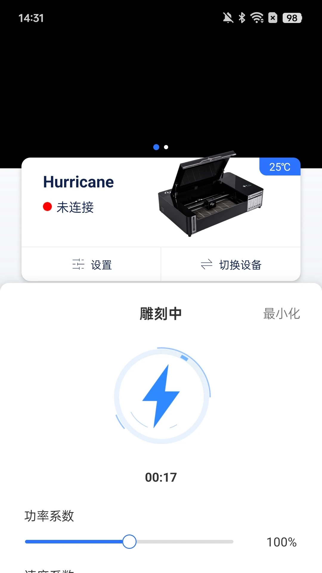 AtomStack(原子智造)V2.7.2 激光雕刻控制 AtomStack(原子智造)V2.7.2 激光雕刻控制