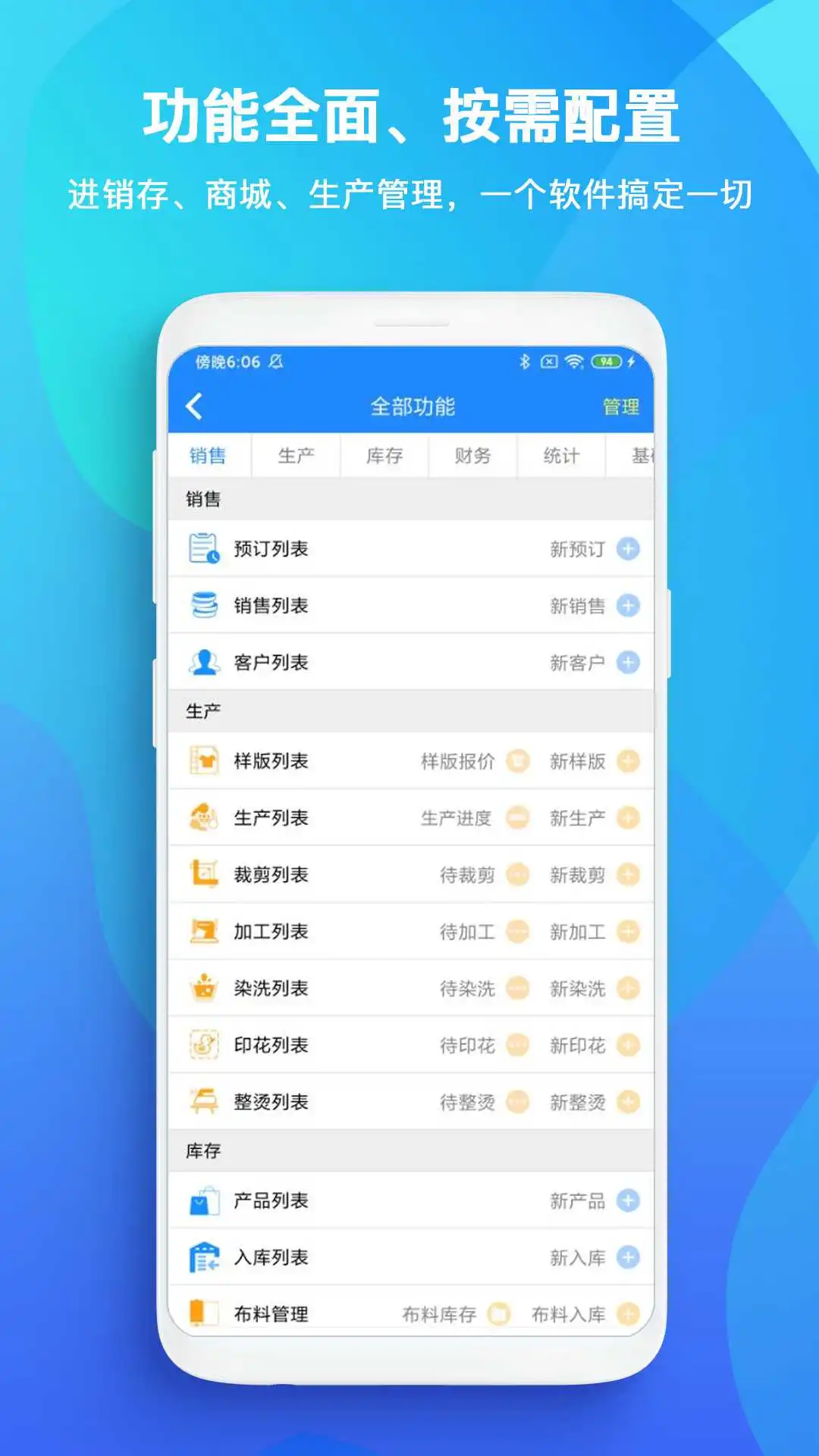 TopSale3.47.13 卖家店铺管理 TopSale3.47.13 卖家店铺管理