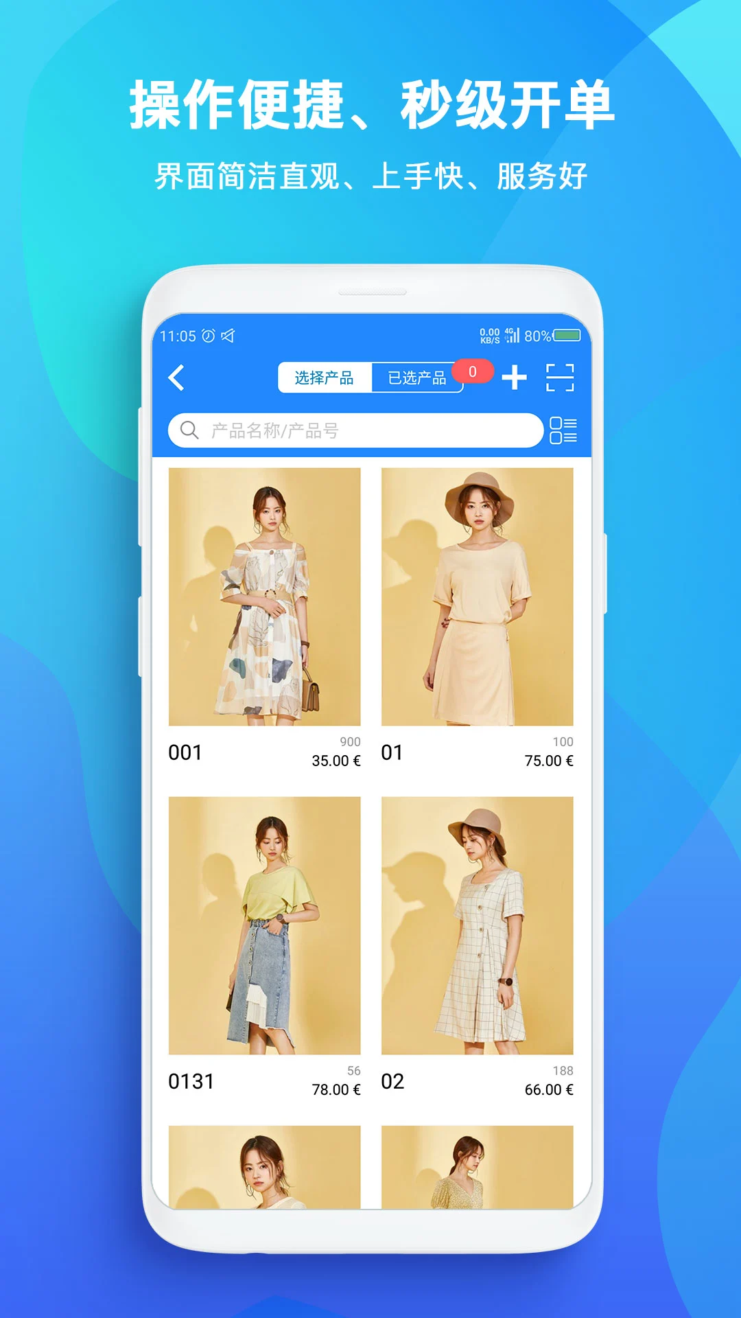 TopSale3.47.13 卖家店铺管理 TopSale3.47.13 卖家店铺管理