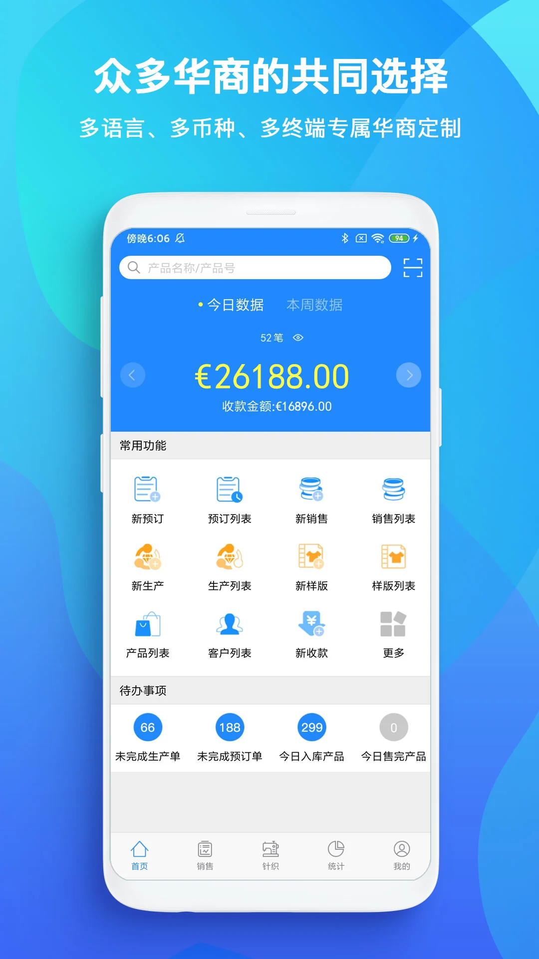 TopSale3.47.13 卖家店铺管理 TopSale3.47.13 卖家店铺管理