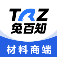 兔百知材料商端1.2.7 材料商接单管理