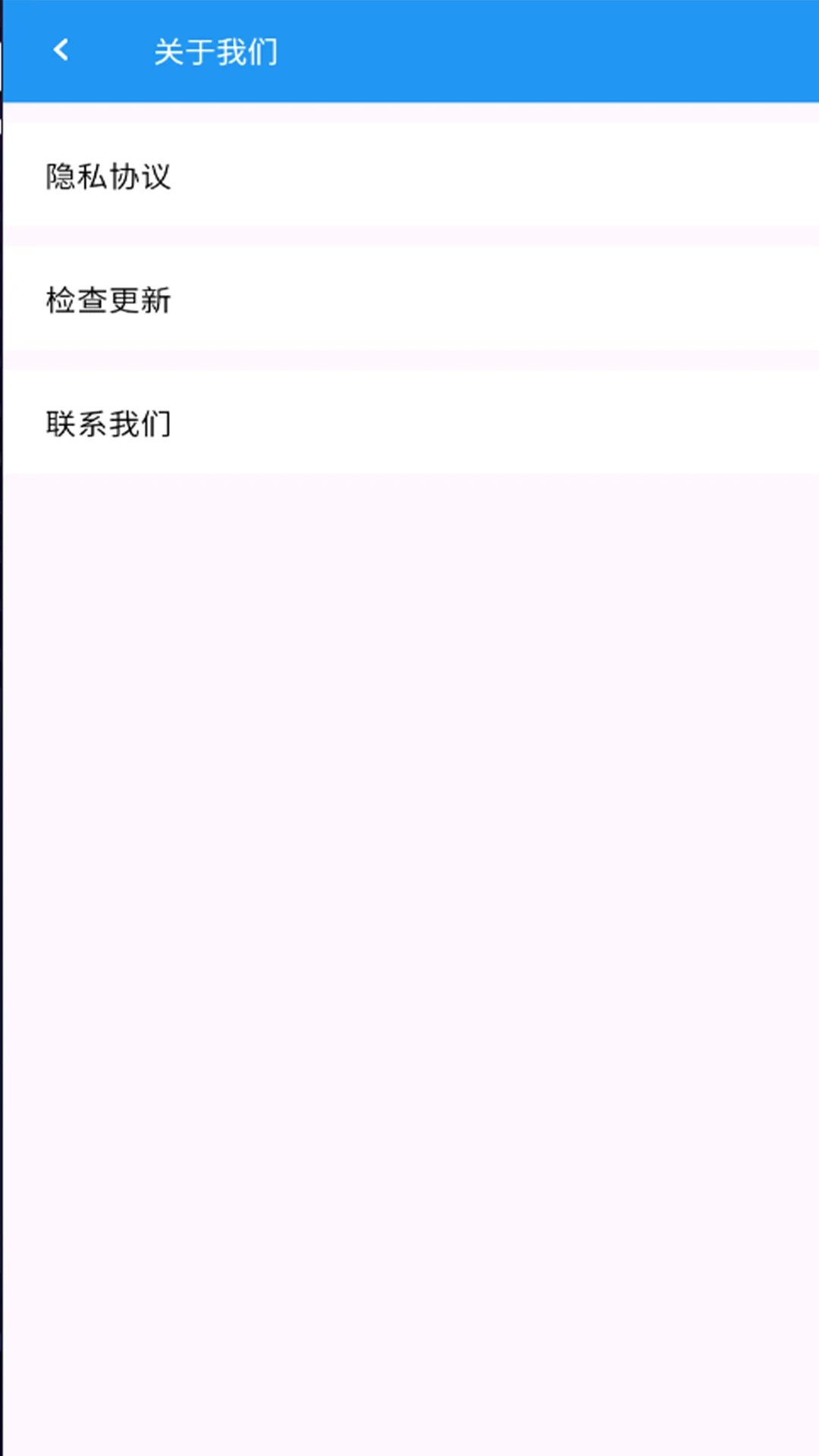 飞钱服务4006.0.0 移动支付工具