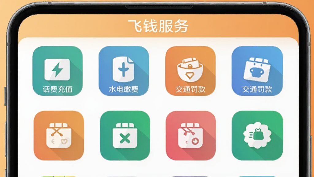 一部手机展示