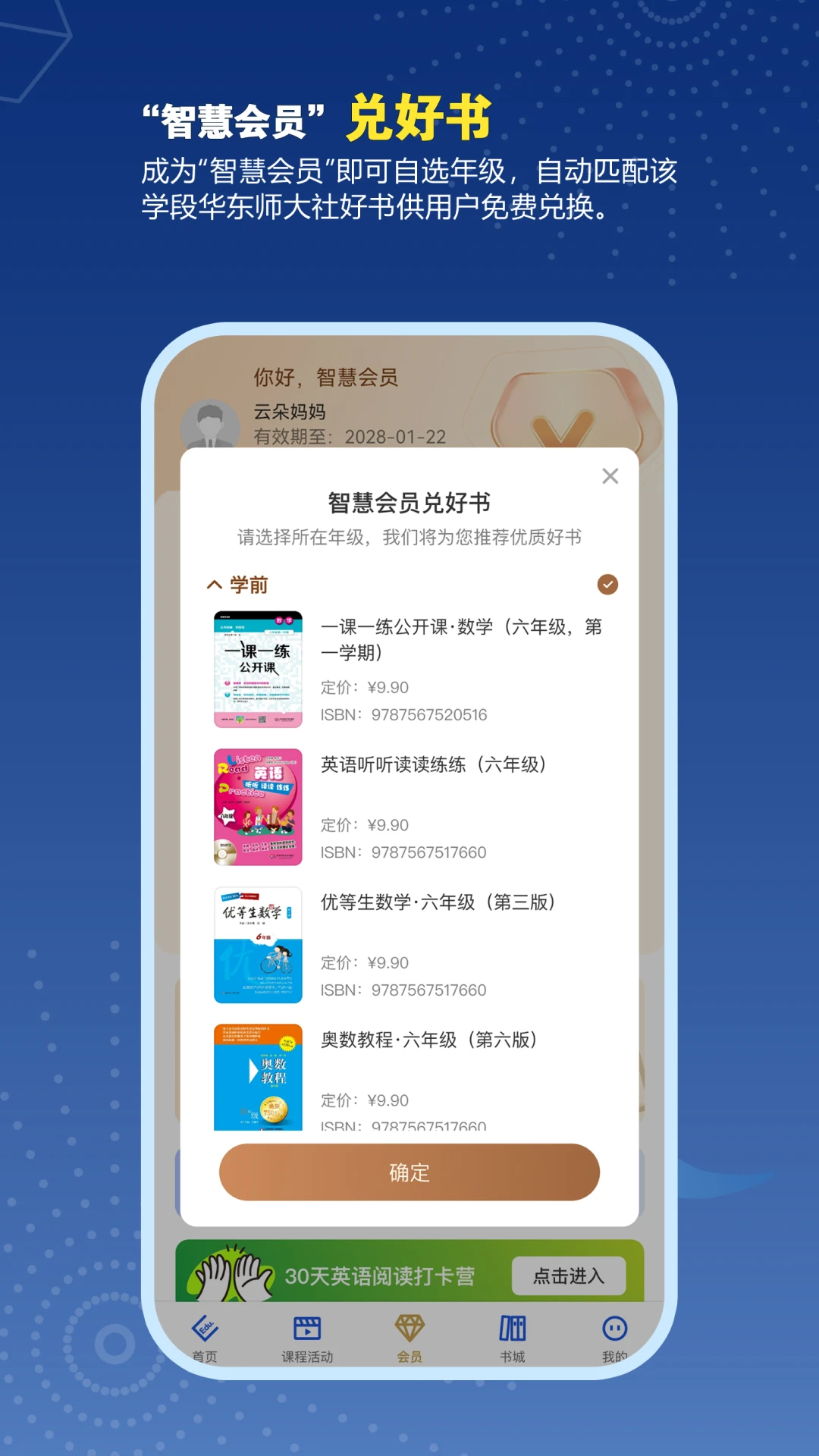 教育汇2.198.0 学习教育平台 教育汇2.198.0 学习教育平台