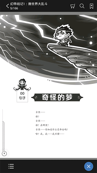 教育汇2.198.0 学习教育平台 教育汇2.198.0 学习教育平台