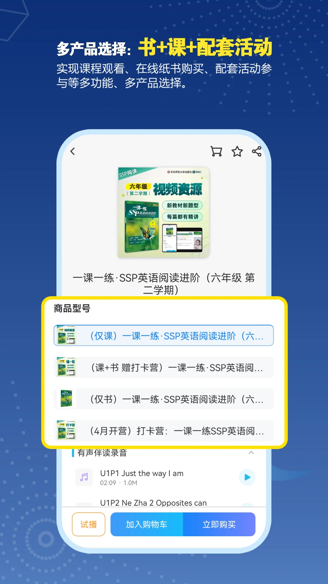 教育汇2.198.0 学习教育平台 教育汇2.198.0 学习教育平台