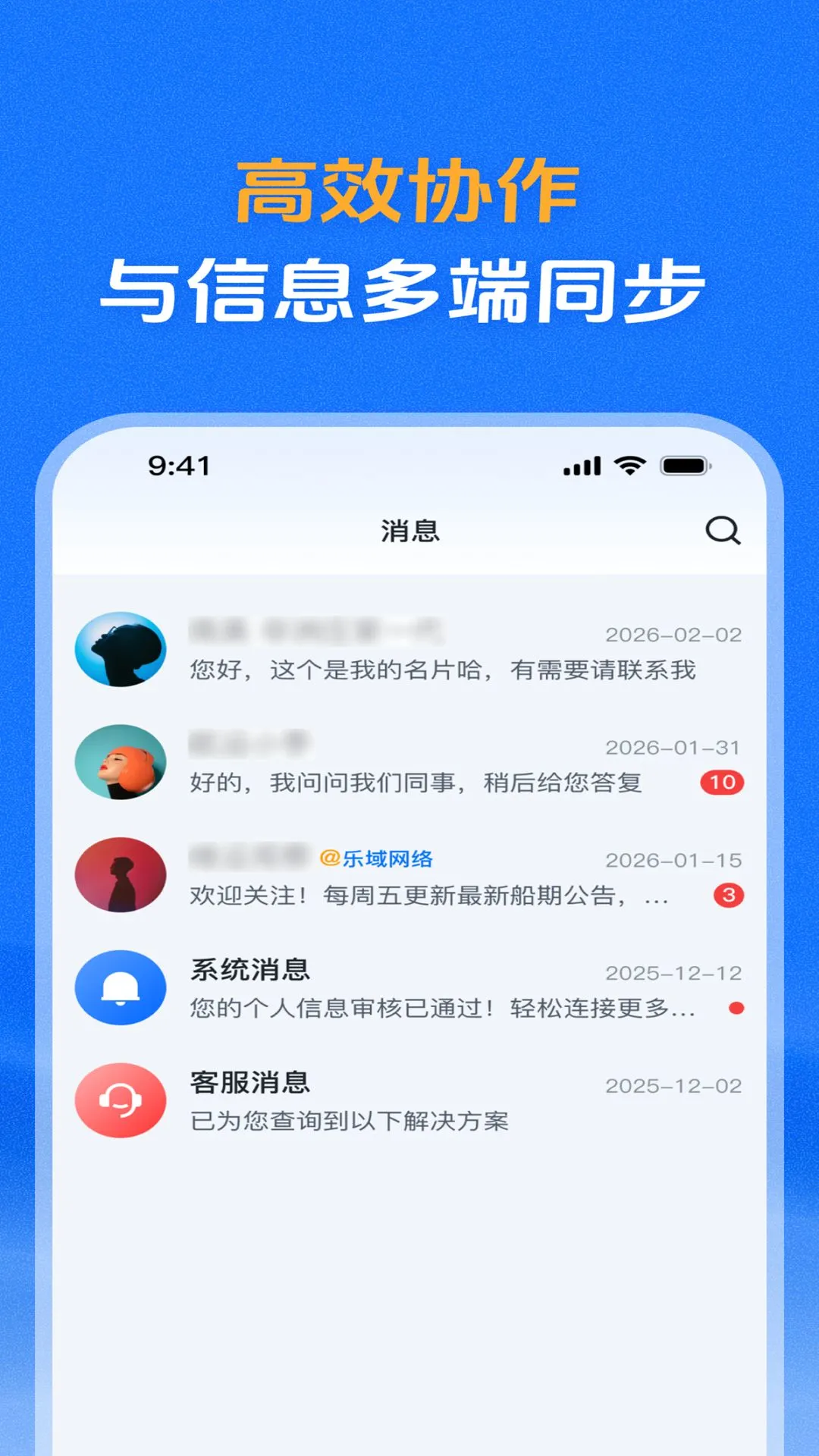维运网1.07 船期跟踪查询 维运网1.07 船期跟踪查询