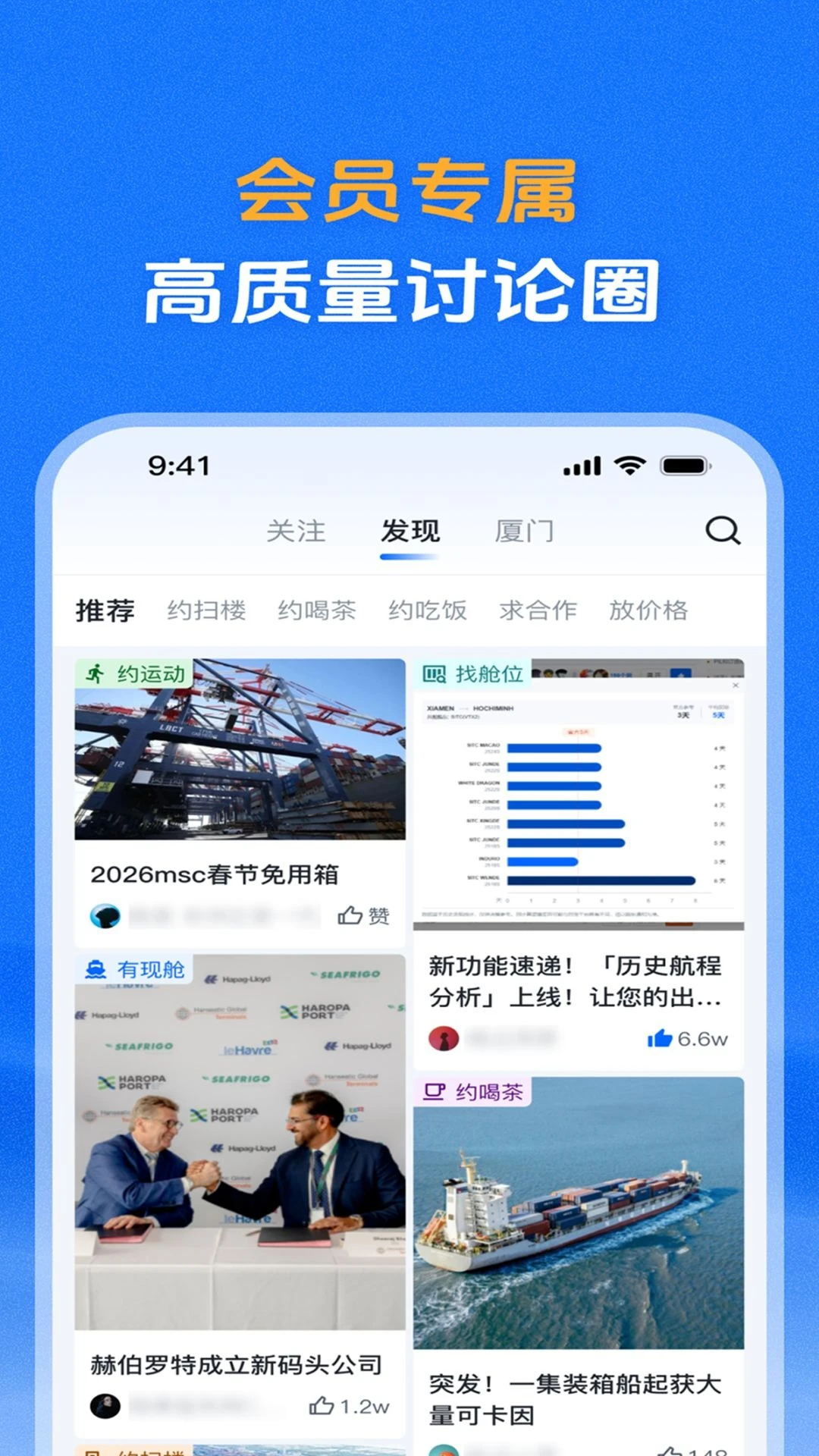 维运网1.07 船期跟踪查询 维运网1.07 船期跟踪查询
