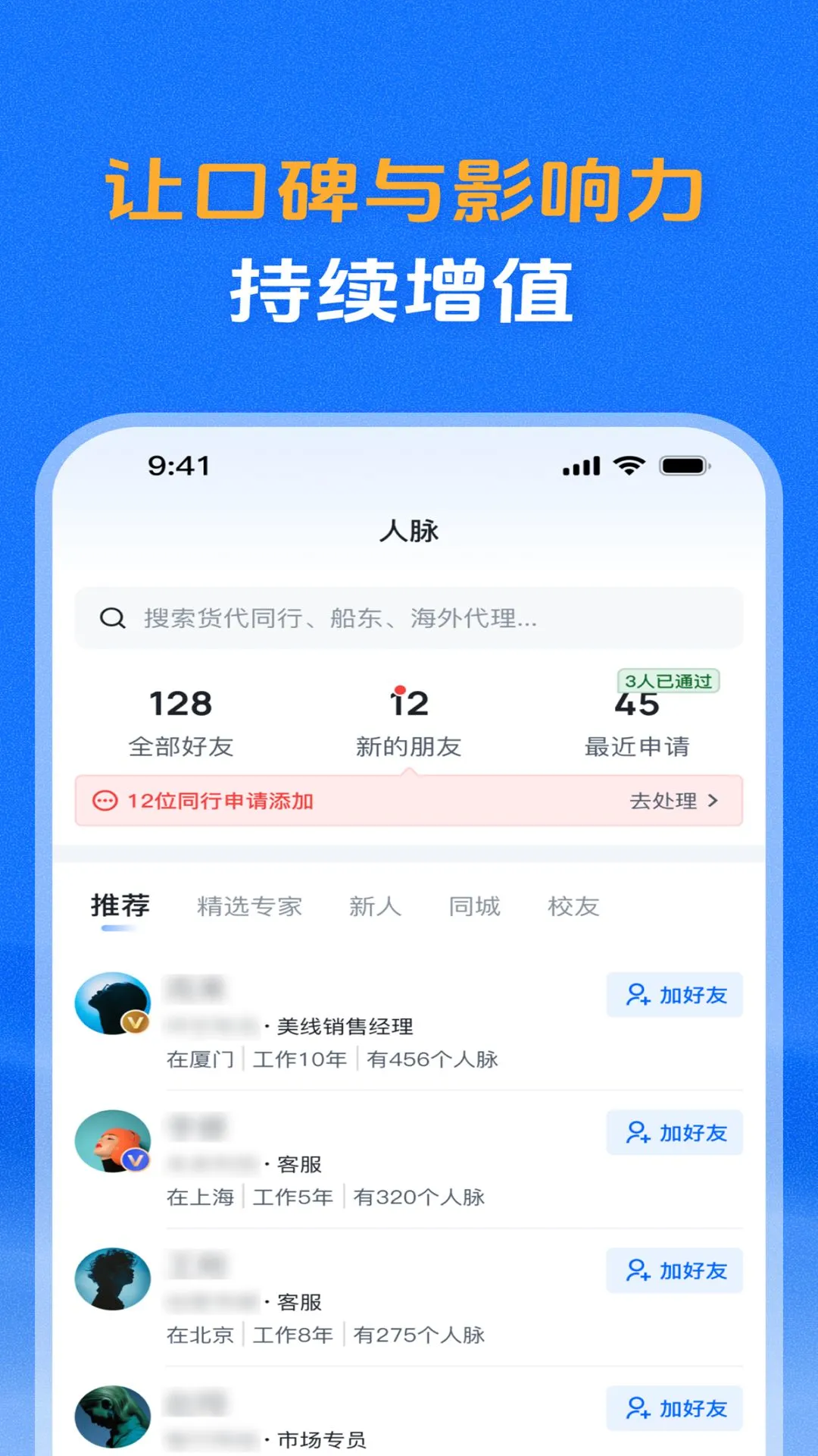 维运网1.07 船期跟踪查询 维运网1.07 船期跟踪查询