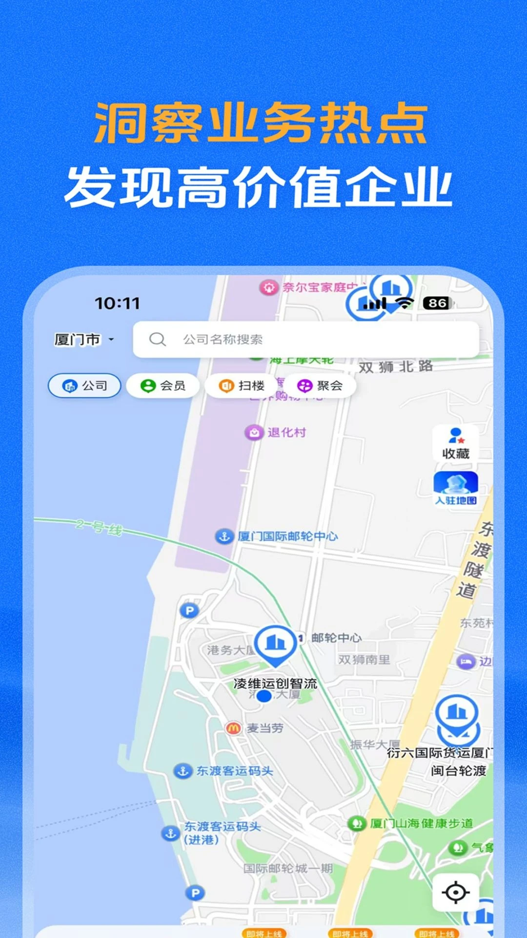维运网1.07 船期跟踪查询 维运网1.07 船期跟踪查询