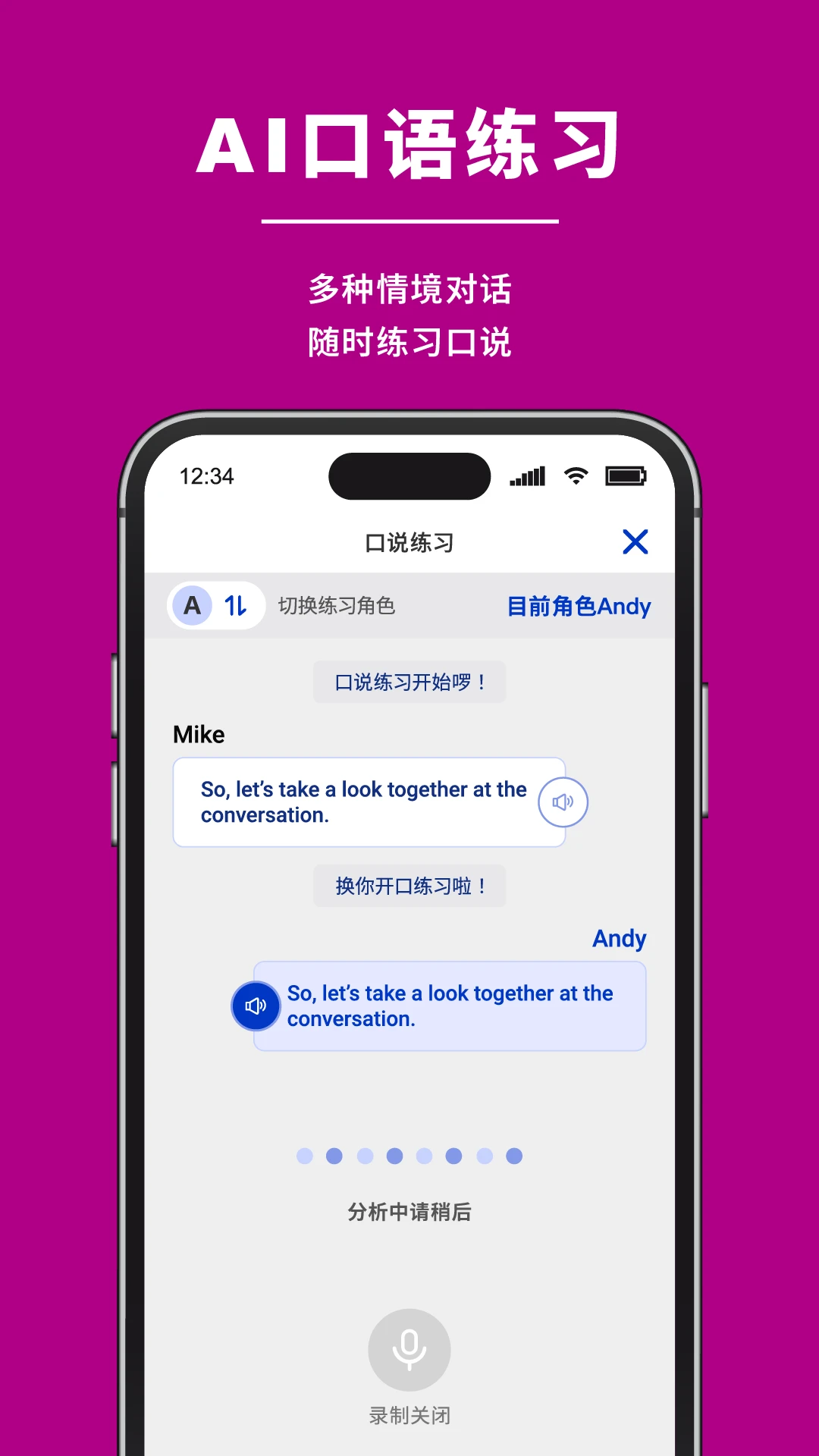 新麦奇好学(New TutorABC)1.5.1 英语学习辅导 新麦奇好学(New TutorABC)1.5.1 英语学习辅导