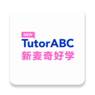 新麦奇好学(New TutorABC)1.5.1 英语学习辅导