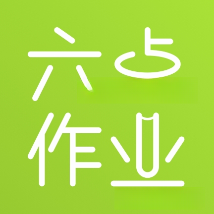 六点作业2.6.5.145 辅导作业