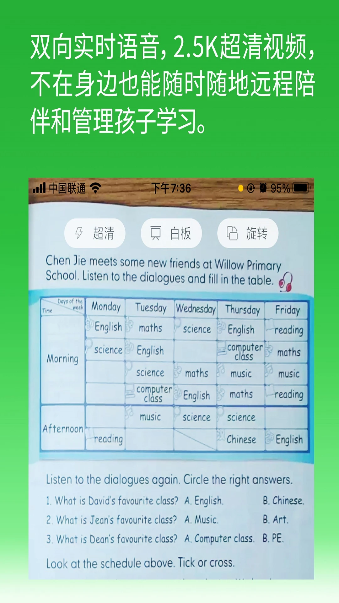 六点作业2.6.5.145 辅导作业 六点作业2.6.5.145 辅导作业