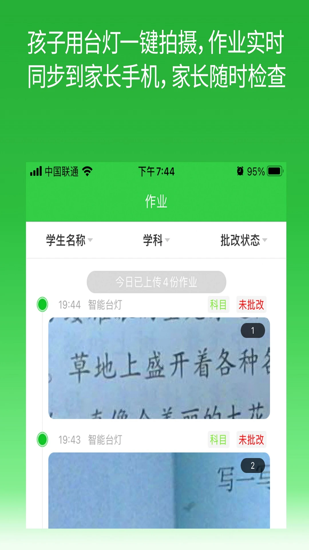 六点作业2.6.5.145 辅导作业 六点作业2.6.5.145 辅导作业