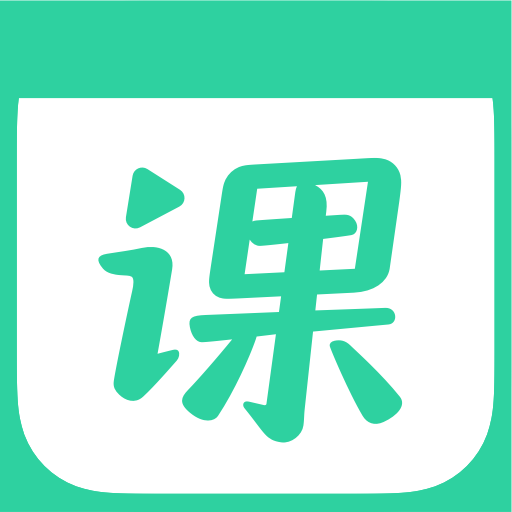 一课10.24.0 在线学习