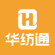 华纺通1.0.13 纺织行业移动办公