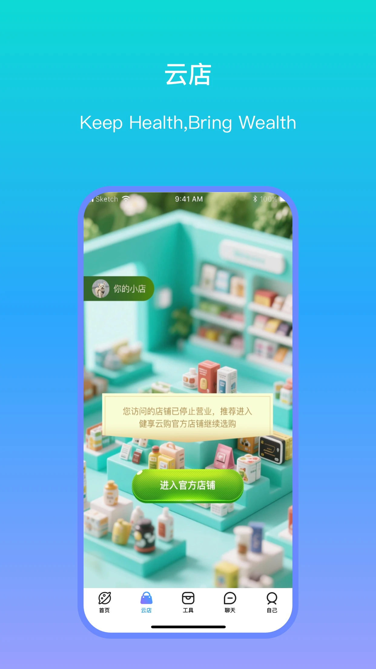 VMOMENT90.0.2 安卓社交聊天