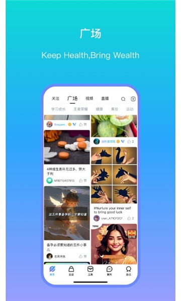 VMOMENT90.0.2 安卓社交聊天