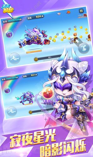 天天酷跑1.0.66镇魔塔最新版本 镇魔塔界面玩法截图