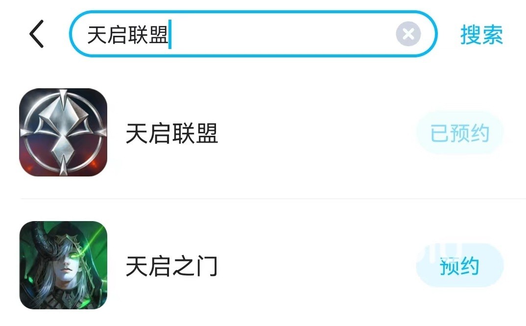 天启加速 安卓版 使用教程 界面截图
