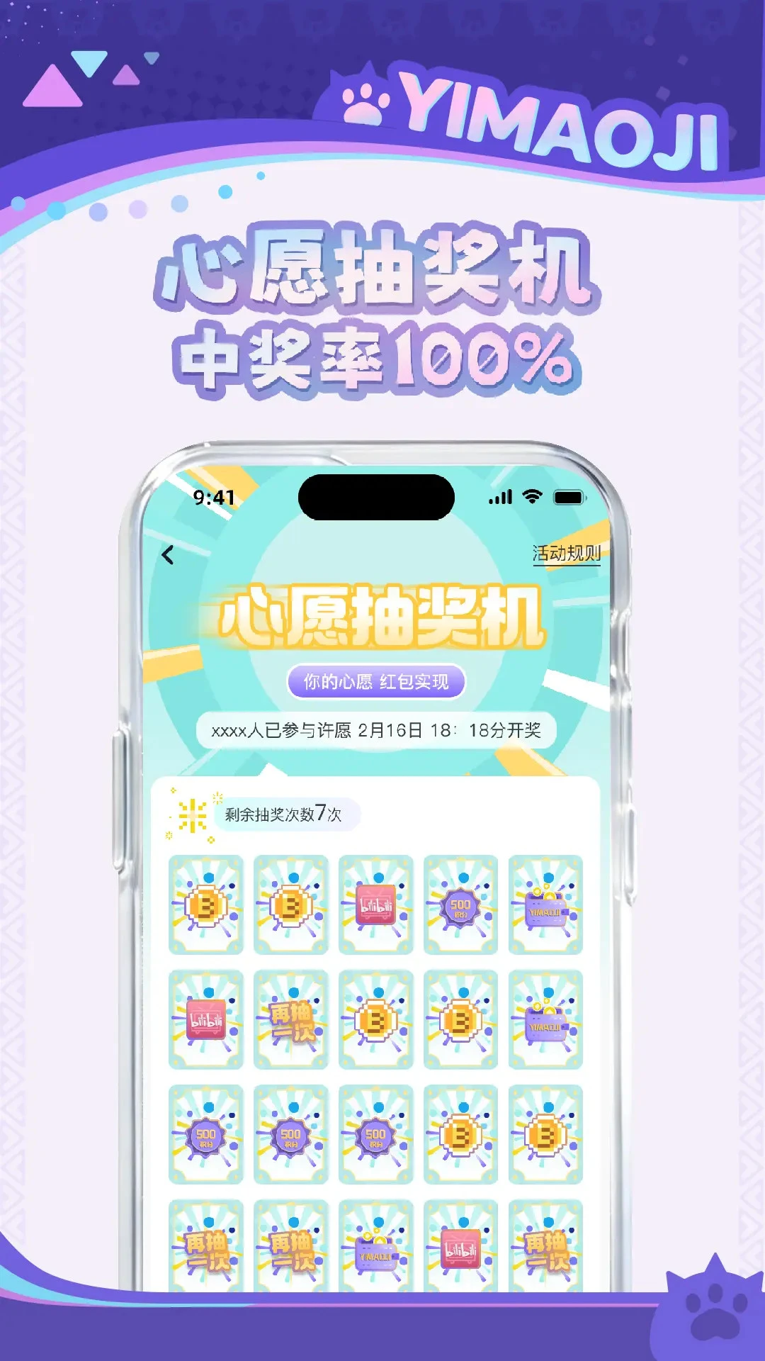 ��è��2.4.0 Ȥζ��������