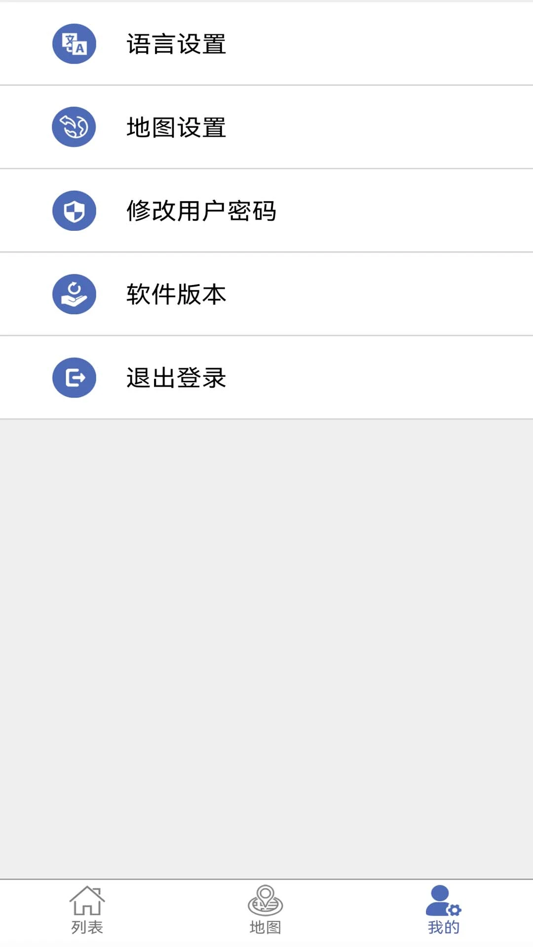 爱车易2.10 车辆安全助手 爱车易2.10 车辆安全助手