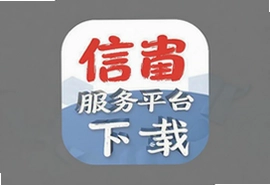 信丰同城服务平台安卓版下载安装最新版