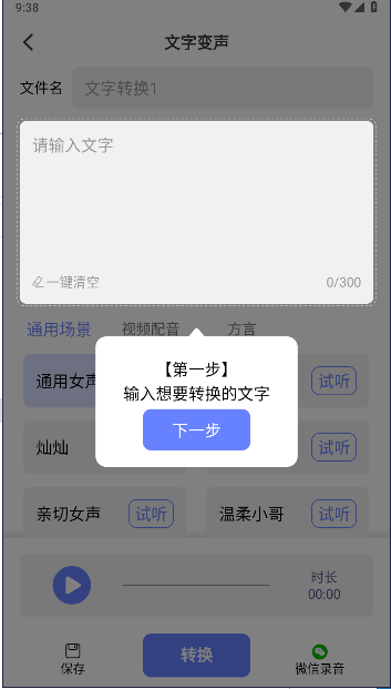 ��ʱ������1.1.1 ʵʱ����