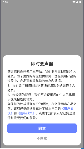 ��ʱ������1.1.1 ʵʱ����