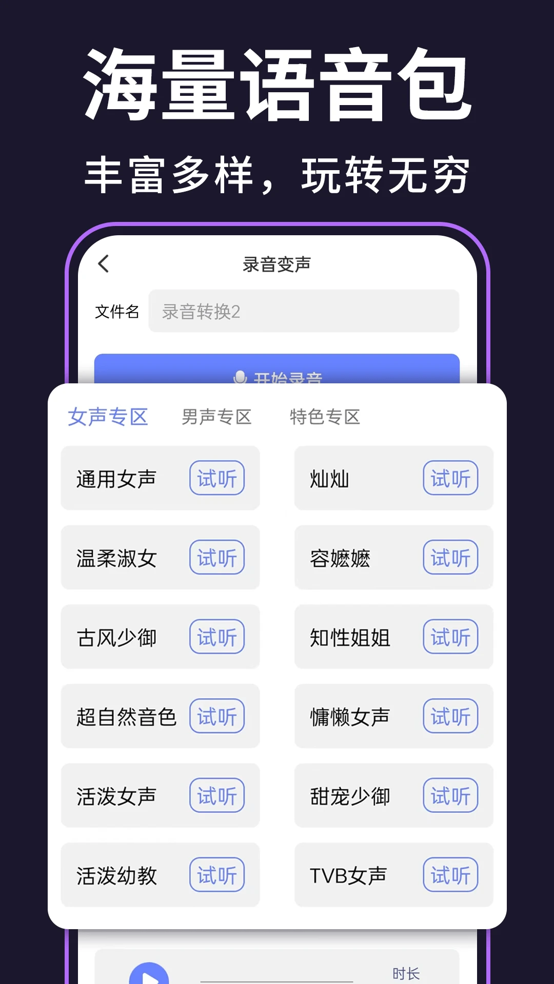 ��ʱ������1.1.1 ʵʱ����