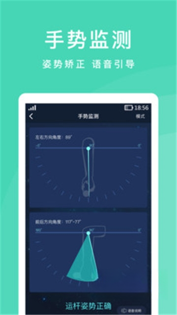 CueAction(智能训练助手)3.0.4 智能动作训练