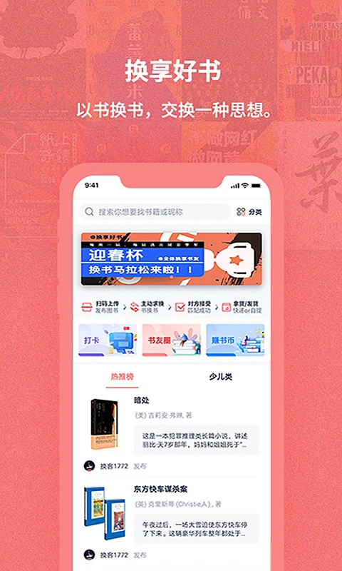 ����1.8.5 �ֻ�����Ǩ��