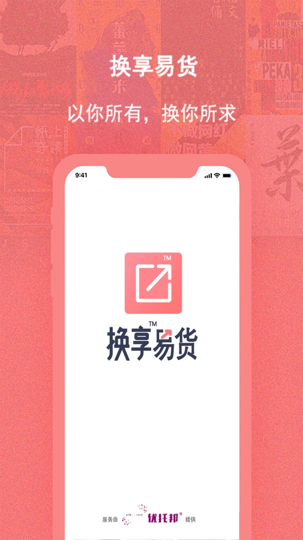 ����1.8.5 �ֻ�����Ǩ��