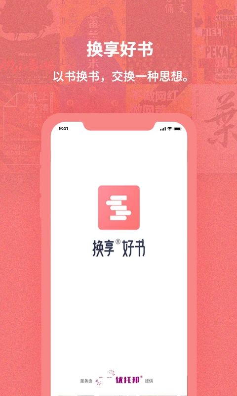 ����1.8.5 �ֻ�����Ǩ��