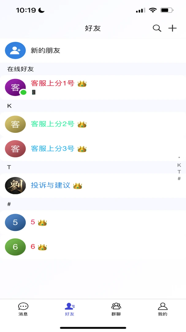 ��;4.1.8 ��ʱͨѶ