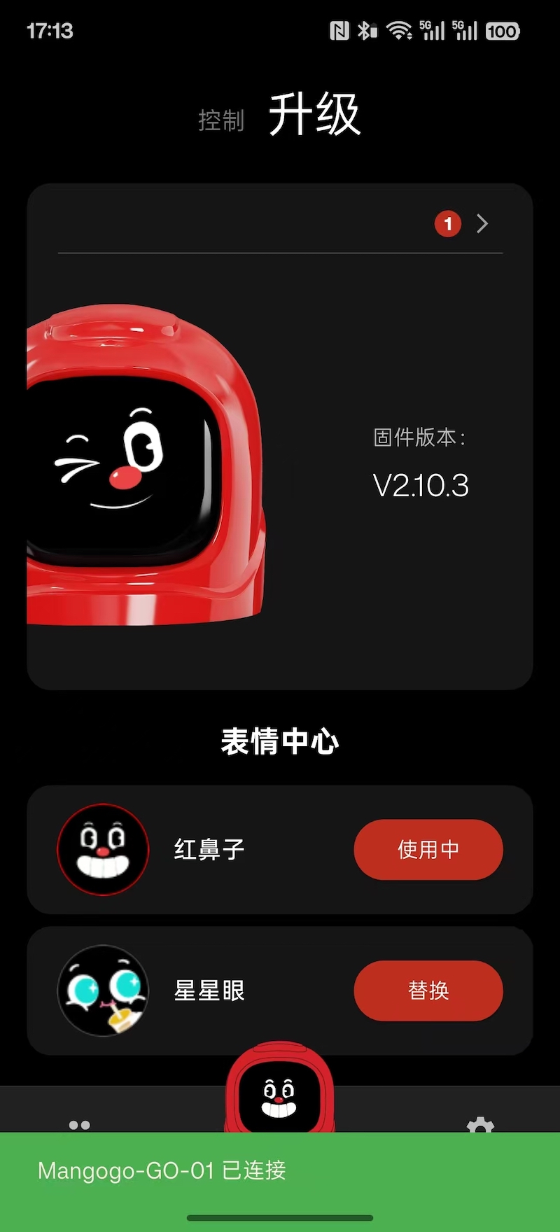 Mangogo(MANGOGO车载机器人)2.1.0 车载智能助手