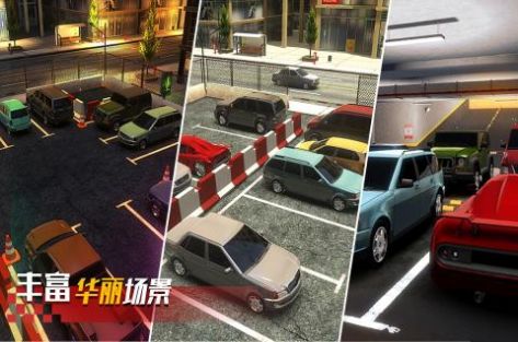 停车天才红包版官方正版 停车天才红包版官方正版