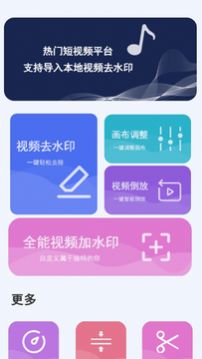 同步手机克隆app官方下载 同步手机克隆app官方下载