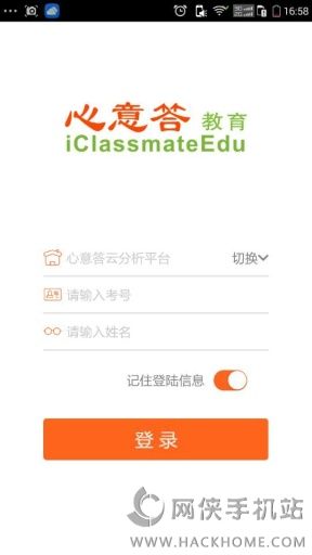 心意答软件下载app 心意答软件下载app