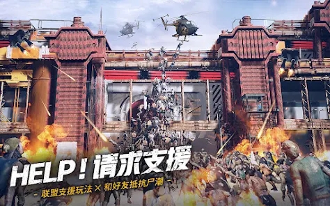 末日喧嚣恐龙觉醒游戏官方下载 末日喧嚣恐龙觉醒游戏官方下载