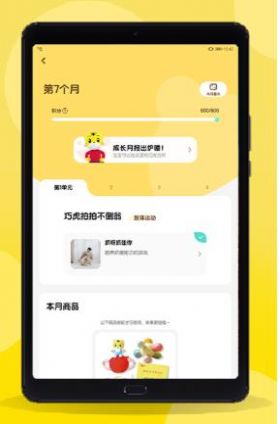 �ɻ��ٷ�app���عٷ���